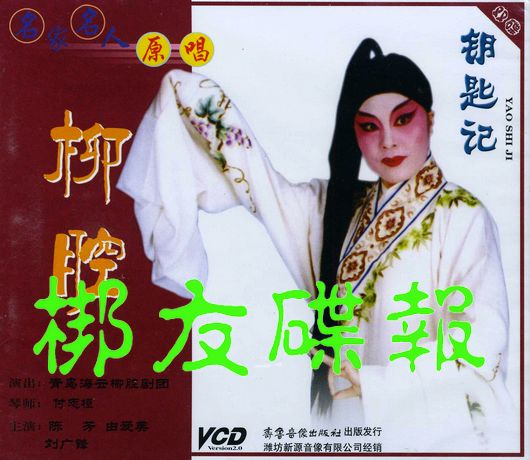 Genuine audio-visual liucavity 