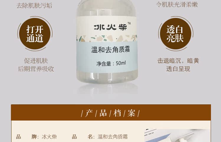 Tẩy tế bào chết trên mặt Khuôn mặt nhẹ nhàng tẩy tế bào chết tẩy da chết bioderma