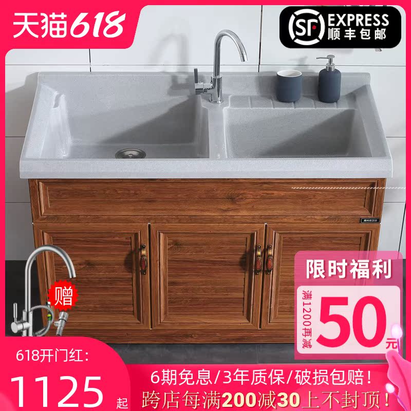 Eagle zhou fu space aluminum American style washing wardrobe balcony bathroom cabinet combination of quartz stone basin with washing board laundry pool