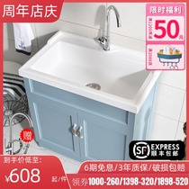 Eagle State House stainless steel closet balcony cabinet with washboard wash basin bathroom cabinet laundry table washbasin