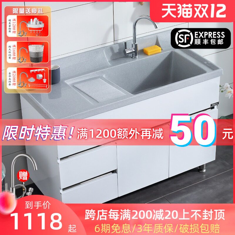 Eagle Prefecture floor-standing closet pool basin with washboard combination bathroom cabinet stainless steel balcony cabinet laundry table