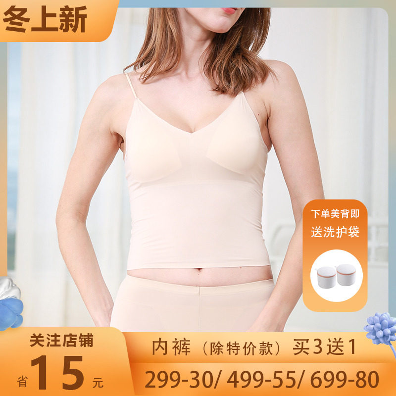 Seamless ice silk vest V-neck suspenders women's inner one-piece anti-glare belt chest pad bottoming top tube top underwear