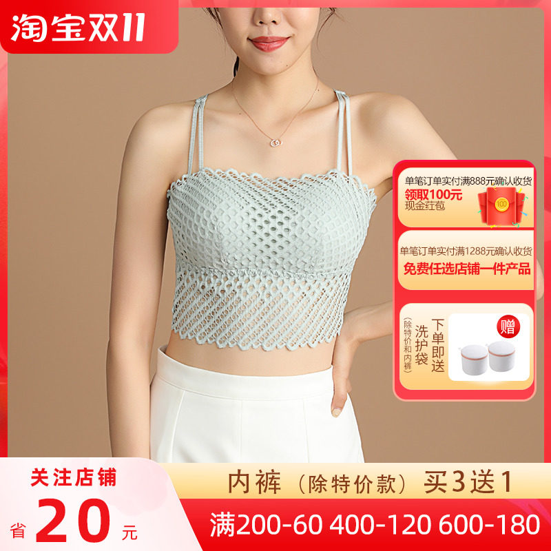 Summer lace suspenders no steel ring hollow vest beauty back bra women comfortable breathable anti-glare underwear tube top thin