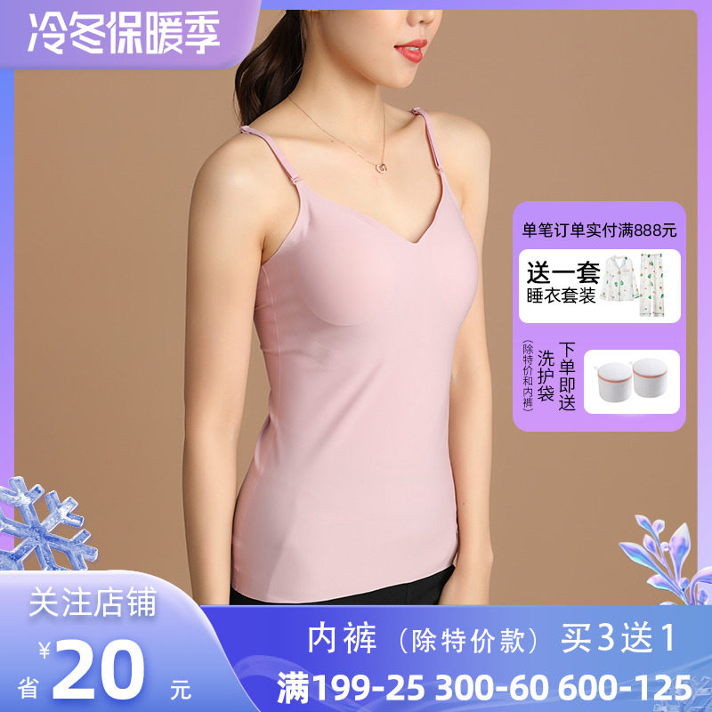 2021 Year of the Ox Spring/Summer Thin Section Sports Seamless Sexy Sling Ladies Inner Bottoming Shirt Vest Underwear Can Be Weared Out - Taobao