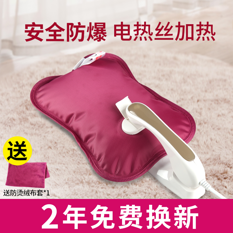 Juming electric hand warm treasure warm foot bed warm water bag warm baby charging electric hand warm hand warming bag charging type hand warming treasure