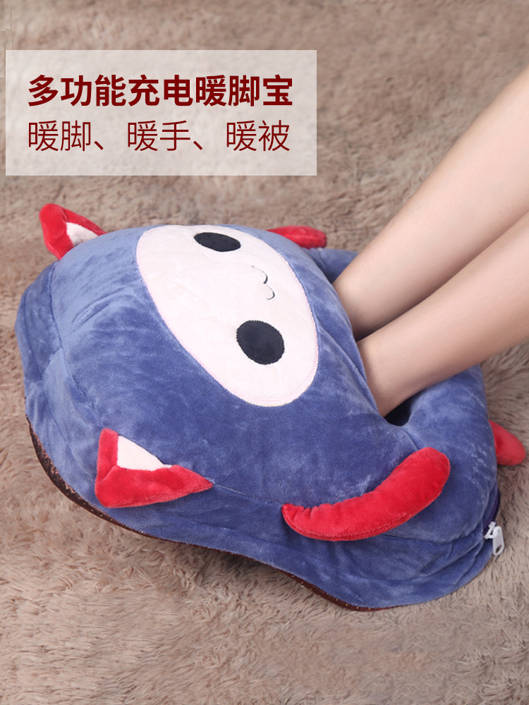 Charging warm feet treasure Bed sleeping with hot water bottle Dormitory bed Office plug-in warm feet under the desk artifact Warm feet