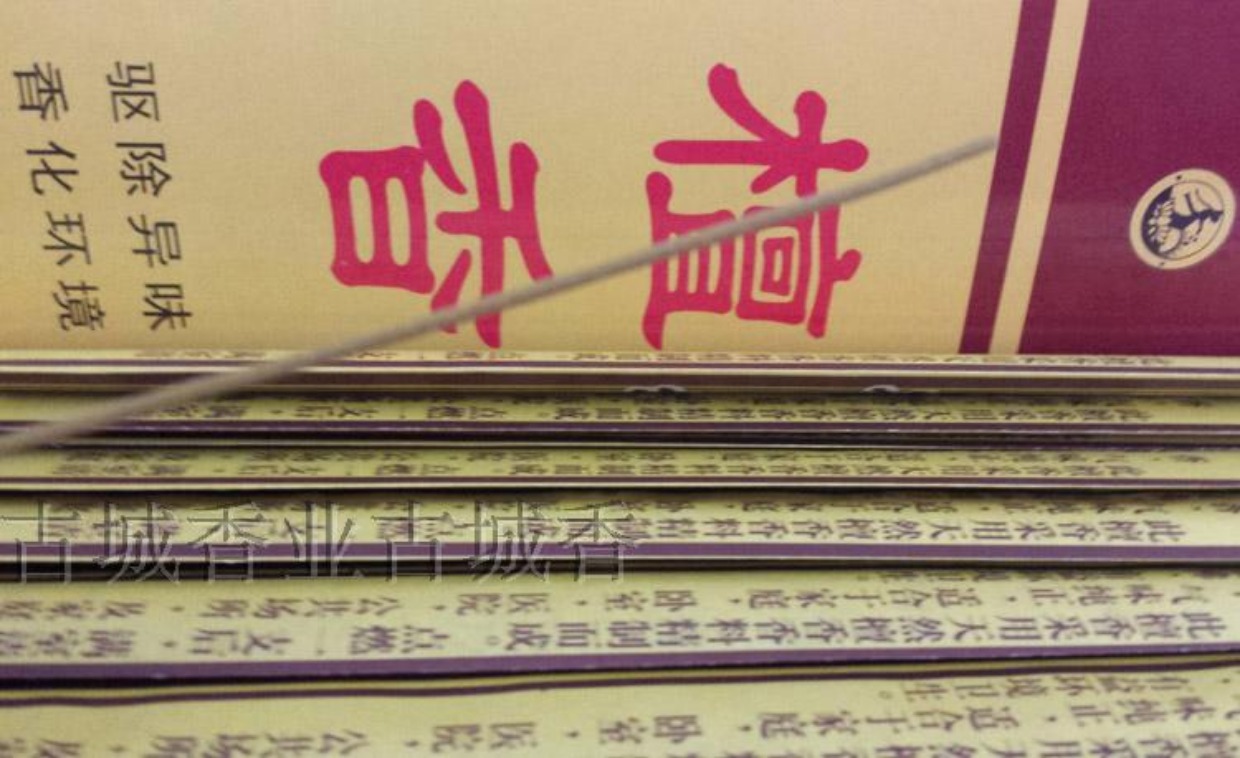 giá vòng tay trầm hương Thành cổ cổ đại thẳng thắn nhang nhang nhang nhang tự nhiên hương phật cho hương thơm của thần giúp ngủ hương trong nhà - Sản phẩm hương liệu nụ trầm hương cao cấp
