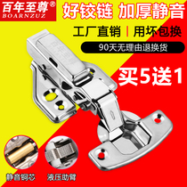 304 stainless steel damped hydraulic buffer cabinet wardrobe door curved half cover spring aircraft hinge pipe hinge