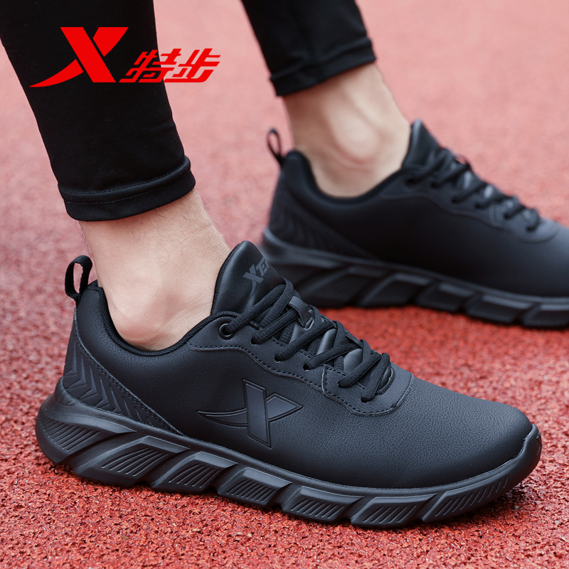 Xtep Men's Sports Shoes Men's Official Flagship Store Genuine Summer Leather Waterproof Black Lightweight Shock-Absorbing Running Shoes