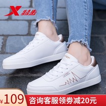 Special step womens shoes board shoes 2021 new fashion white casual fashion shoes sports shoes womens white shoes summer