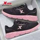 Xtep, летняя спортивная обувь для матери, мягкая подошва