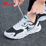 Xtep, дышащая летняя спортивная обувь для отдыха, официальный продукт