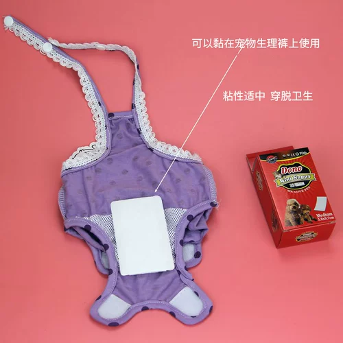 Pet Menstrual Pad Dog Dog Menstrual Physiological Bants Care Pad Teddy Suck Одноразовая санитарная подушка подгузники