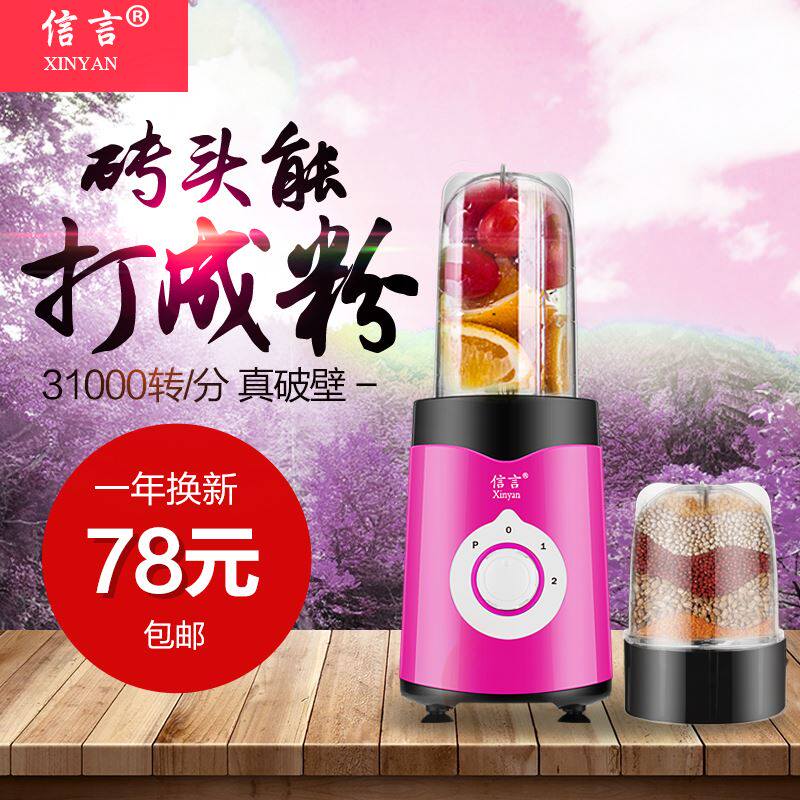 Ultra-fine 3-7 dozen powder machine for household grain grain sesame grinder small grinder