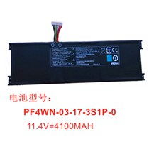 Original Shenzhou KINGBOOK U45 A1 PLAY Edition PF4WN-03-3S1P-0 Notebook battery