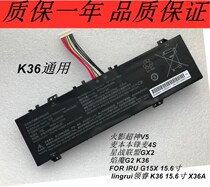 Suitable for Hokage Super God V5 Mai Ben Ben Feng Mai 4S Star Wars Alliance GX2 flame Magic G2 K36 notebook battery