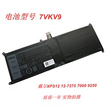 Suitable for Dell XPS12 12 7000 7275 9250 9TV5X 0V55D0 Notebook Battery 7VKV9