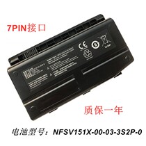 Original Mechanical Revolution Deep Sea Titan MR X6TI Battery NFSV151X-00-03-3S2P-0