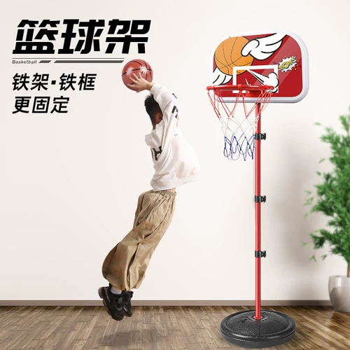 Баскетбольная форма, стойка, игрушка, дорожный спортивный детский мяч для мальчиков