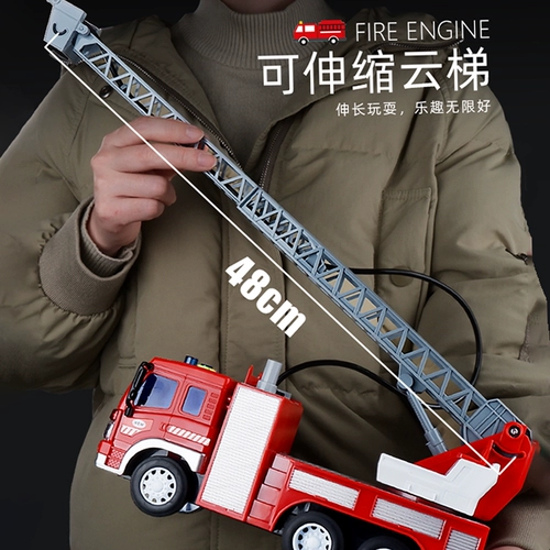 Большая игрушечная машина для игр в воде, скорая помощь для мальчиков, лестница, подходит для подростков, пожарная машина