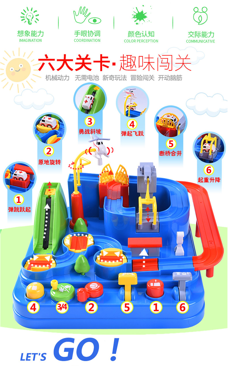 Yuecheng Little Train Rail Apar_02.jpg