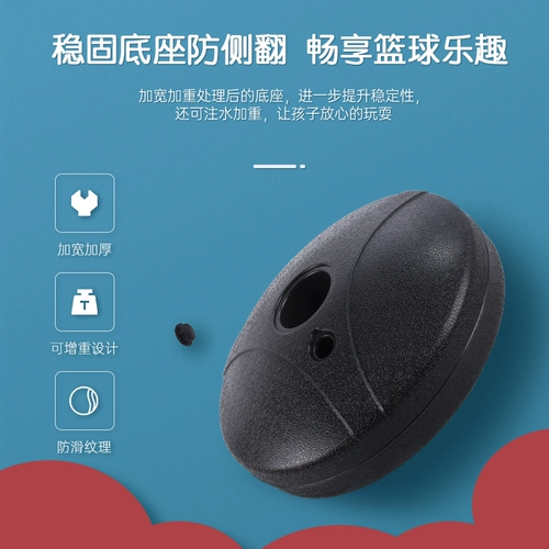 Баскетбольная форма, стойка, игрушка, дорожный спортивный детский мяч для мальчиков