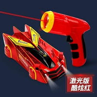 Лазерная версия-крутой красный