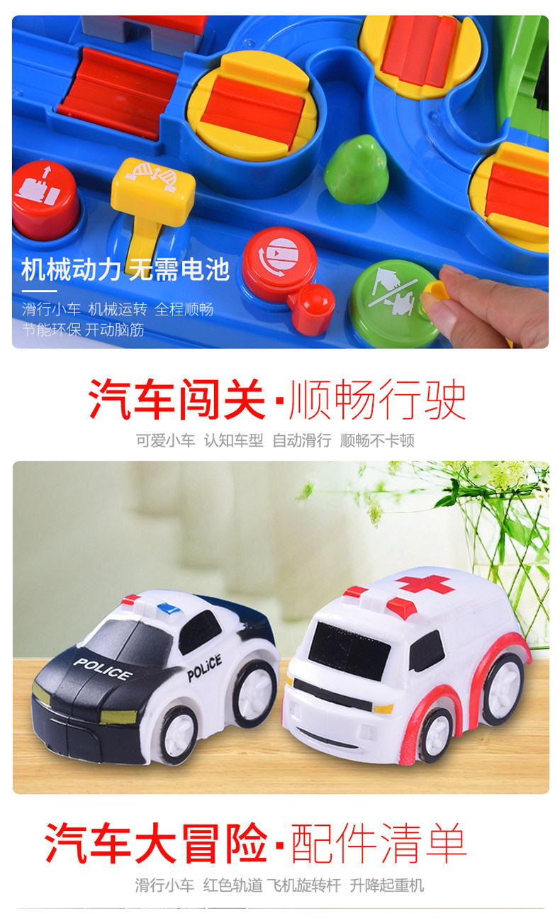 Yuecheng Little Train Rail Rail_06.jpg