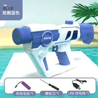 Специальное предложение Blue [Electric Lianlian-Sending Mirror]