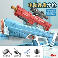 Двойная версия боя-пространства синий и красный [автоматическое поглощение воды электрического соединения]