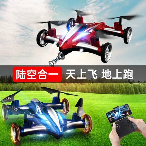 Дрон, аэрофотосъемка, вертолет для школьников, ударопрочная игрушка для мальчиков, наука и технология