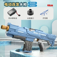 Динамическое синее 【Автоматическое водяное поглощение-электрическое зеркало.