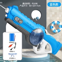 Глубокий морской синий 【Автоматическое водопоглощение-электрическое выпадение волос. Посмотреть зеркало】