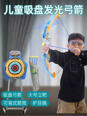 Children's luminous bow and arrow toy archery crossbow professional set suction cup shooting class quiver outdoor indoor sports arrow target