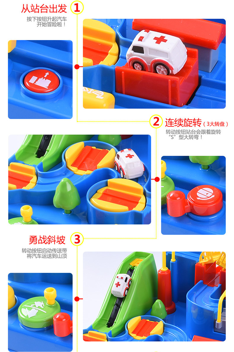 Yuecheng Little Train Rail Apar_03.jpg