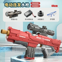 Vitality красная мощная Mirro