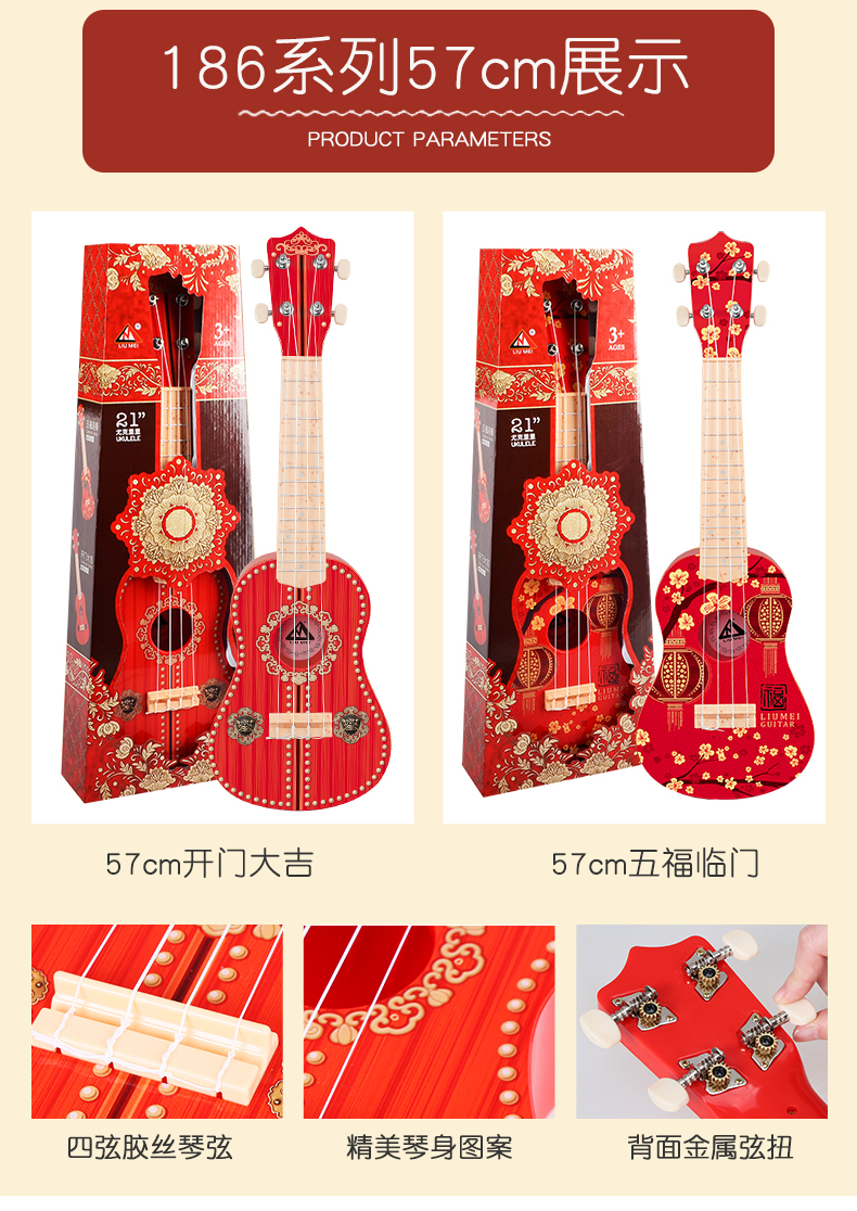 Ukulele người mới bắt đầu trẻ em của đồ chơi đàn guitar có thể chơi bốn hoặc sáu dây chàng trai và cô gái mô phỏng dụng cụ âm nhạc