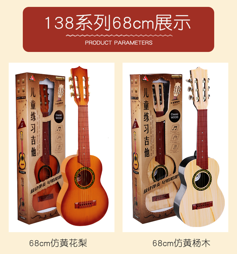 Ukulele người mới bắt đầu trẻ em của đồ chơi đàn guitar có thể chơi bốn hoặc sáu dây chàng trai và cô gái mô phỏng dụng cụ âm nhạc