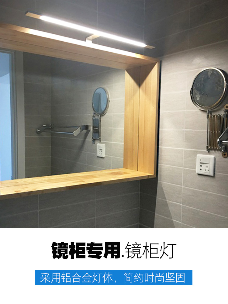 led Mirror cabinet light Mirror headlight Powder room toilet toilet Nordic makeup light Hole-free bathroom cabinet special light