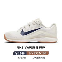 【Vapor 12】 FV5552-100 M Blue