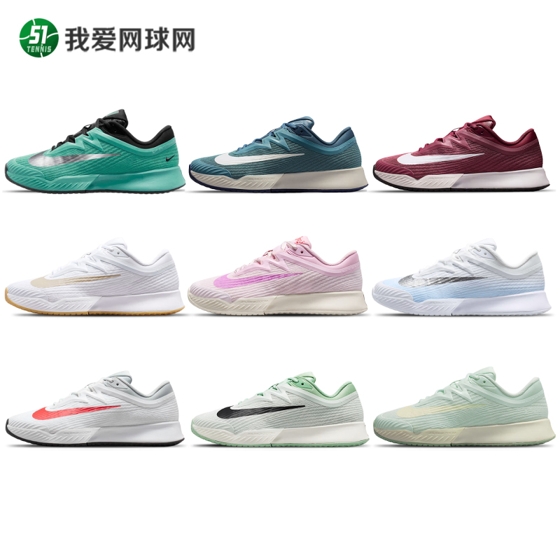 Nike Vapor Pro 3 2026 Us Open New Nike Men's and Women's Professional Tennis Shoes Fz2161Fz2158 Nike Vapor Pro 3 2026 Us Open New Nike Men's and Women's Professional Tennis Shoes Fz2161Fz2158