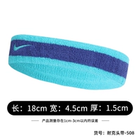 [Повязка на голову] Темно-синий/Светло-синий