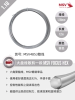 HEX 1.18 серебристая одинарная полоса 12м