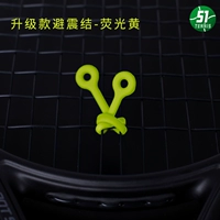 Модернизированная модель — флуоресцентно-желтый/Купить 𧹒Один — один в подарок