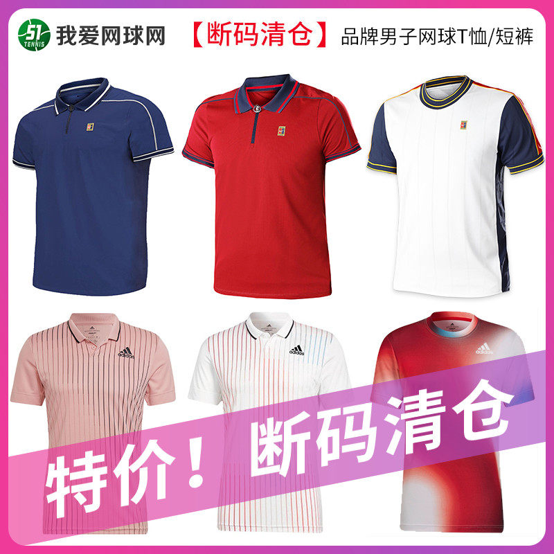 Clearance nike nike tennis shorts men's summer sports training fitness shorts quick-drying 939274 939266