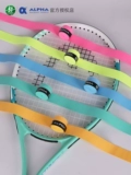 Альфа -альфа -потуха с теннисной ракеткой бадминтона RACKET TG200 Яркий лицо липкое ручное клей
