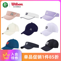 Wilson威尔胜网球帽无顶可调透气遮阳运动鸭舌帽小熊帽子袜子护腕