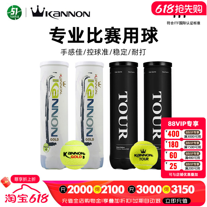 Kannon Kanglong Tennis Crown Series Black Can Professional High-Elasticity Durable Training Advanced Tennis Balls in Canister for Competition Kannon Kanglong Tennis Crown Series Black Can Professional High-Elasticity Durable Training Advanced Tennis Balls in Canister for Competition
