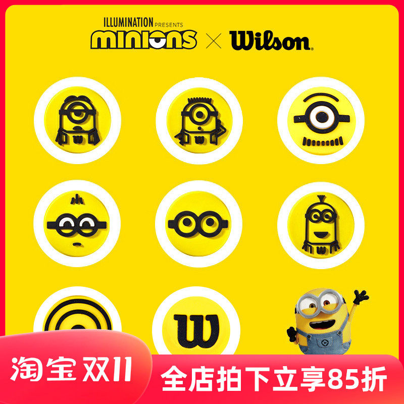 wilson wilwin small yellow man Shock Absorbers Cute Duozodiac Method Web Silicone Shock Absorbing Fashion Logo Bulk-Taobao