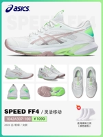 [Speed] SPEED FF4 белый/розово-зеленый, в комплекте 3 пары носков и 2 браслета